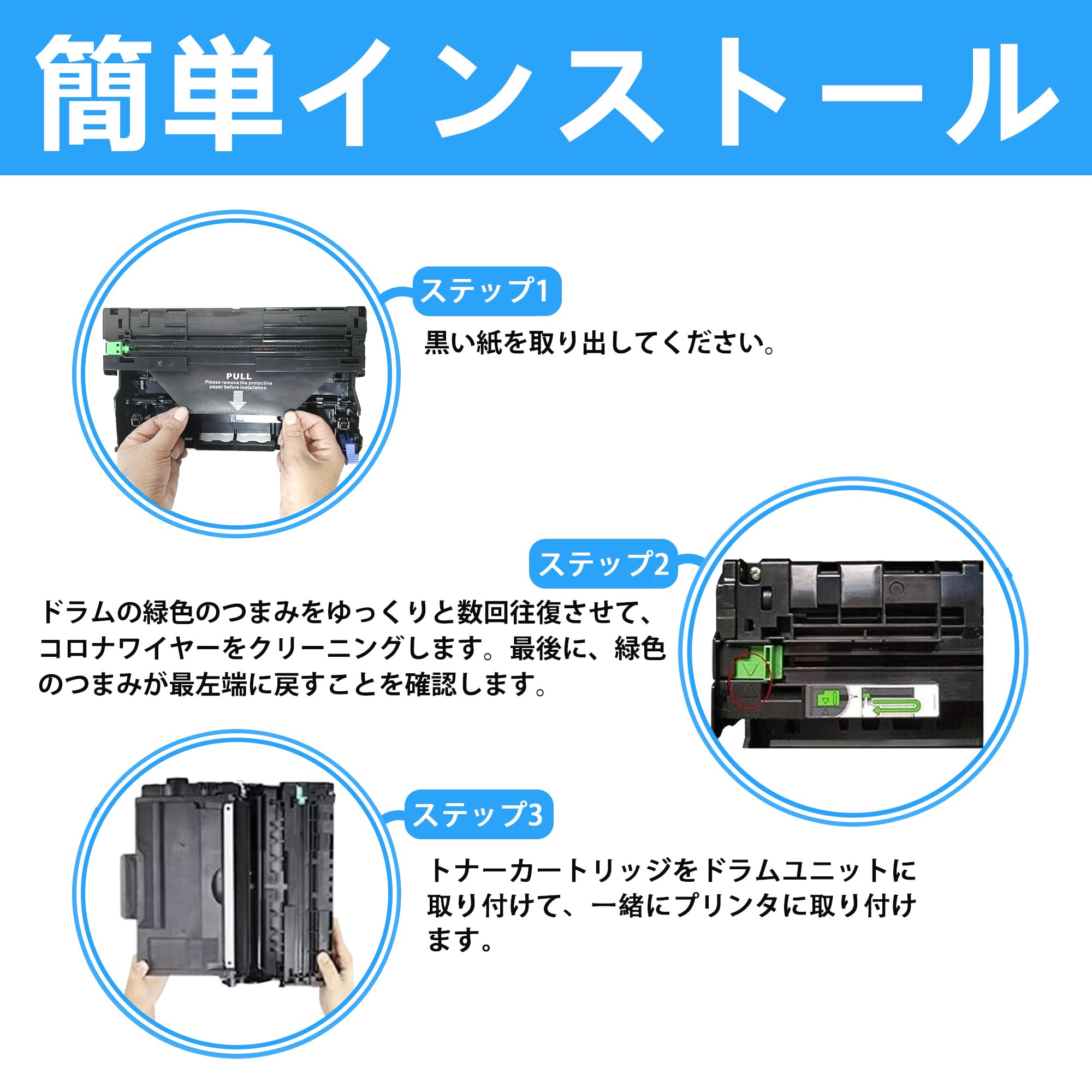 Amazon.co.jp: LCL Brother用 TN-62J TN-61J 8000枚(1パック ブラック