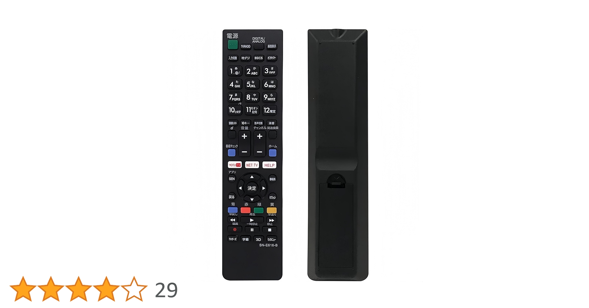 Amazon | SONY BRAVIA用 テレビリモコンSONYリモコン ブラビア