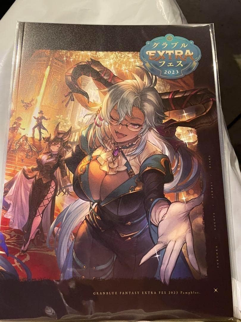 グラブルEXTRAフェス2023 パンフレット Amazon.co.jp: グラブル extraフェス 2023 パンフレット グラフェス :  文房具・オフィス