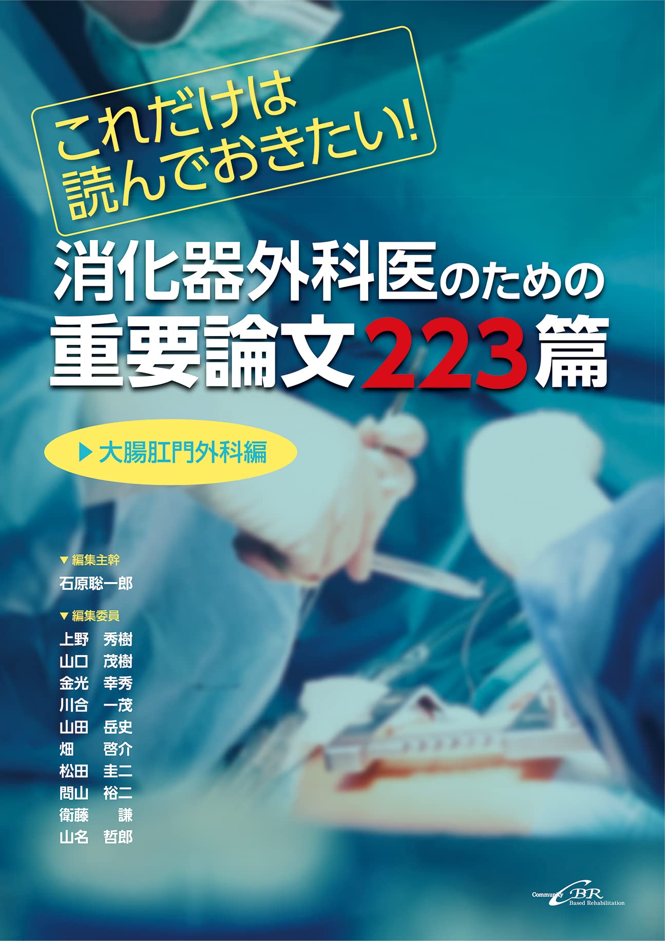 血小板/医学書院/山中学（単行本） 血小板/医学書院/山中学（単行本）