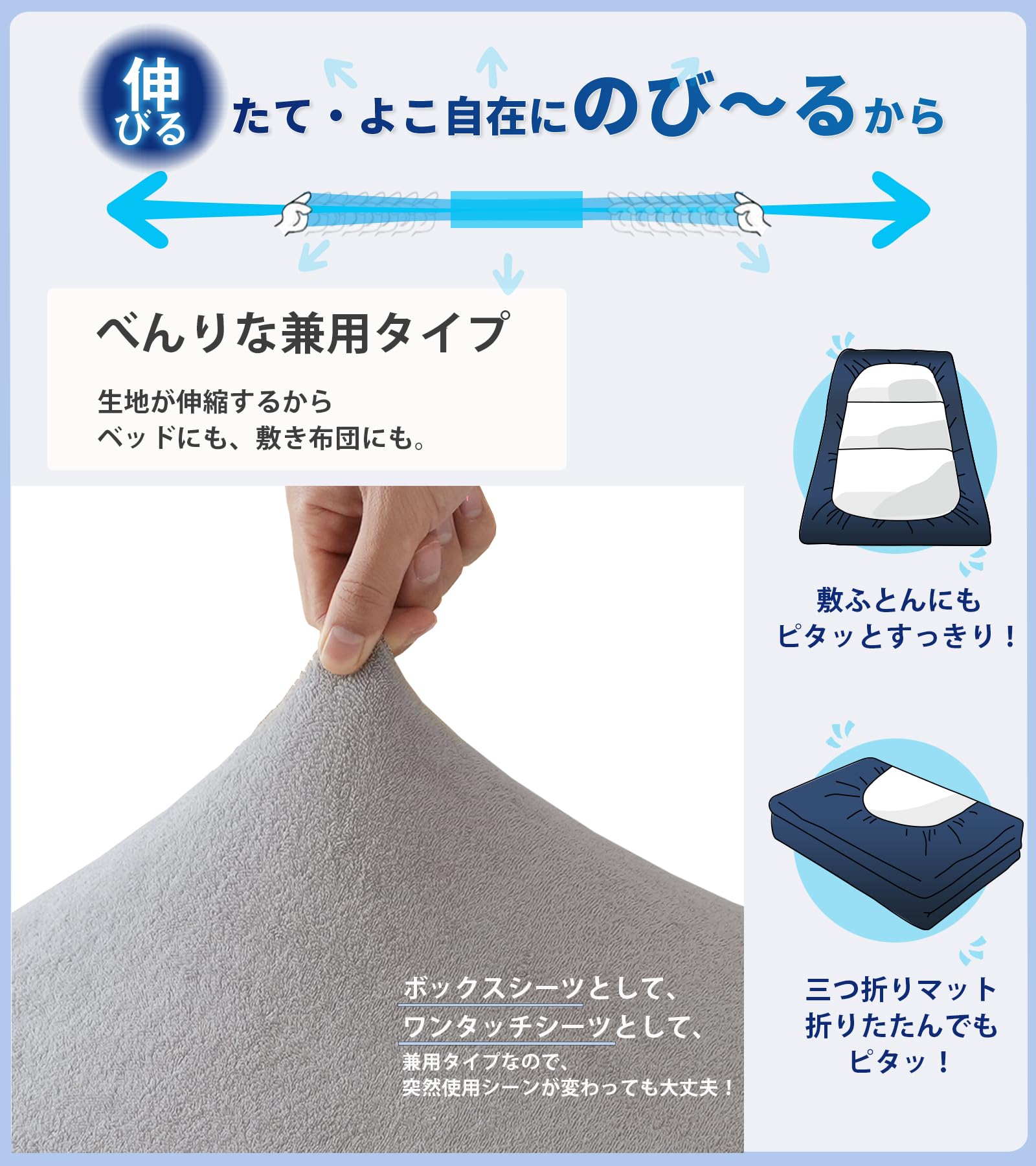 Amazon｜Maru Living ボックスシーツ セミダブル～ダブル 綿100