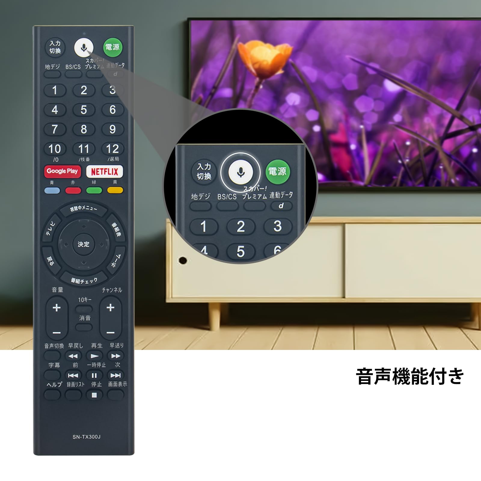 【美品】SONY 液晶テレビ 有機EL 本体 リモコン アダプター　43インチ 美品】SONY 液晶テレビ 有機EL 本体 リモコン アダプター 43インチ