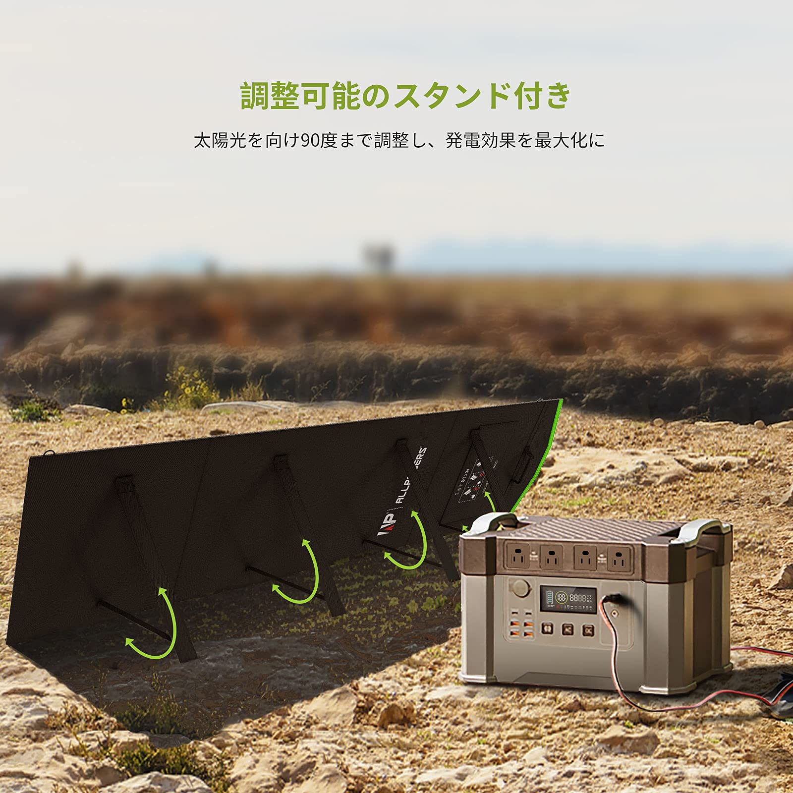 Amazon.co.jp: ALLPOWERS AP200 ソーラーパネル 200W 折りたたみ式 