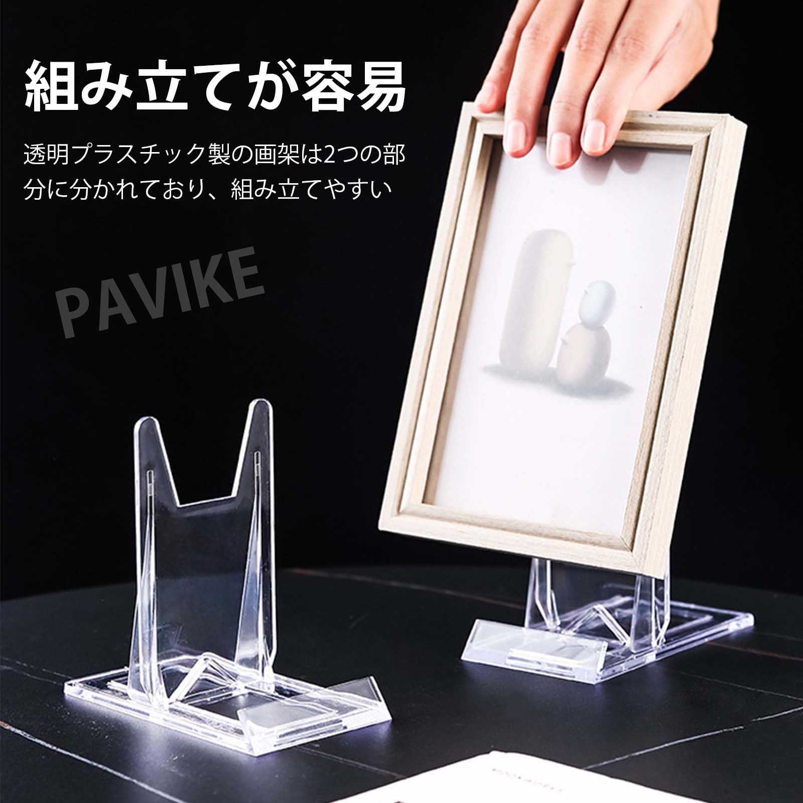 Amazon.co.jp: PAVIKE アクリルスタンド 展示台 (5個入り