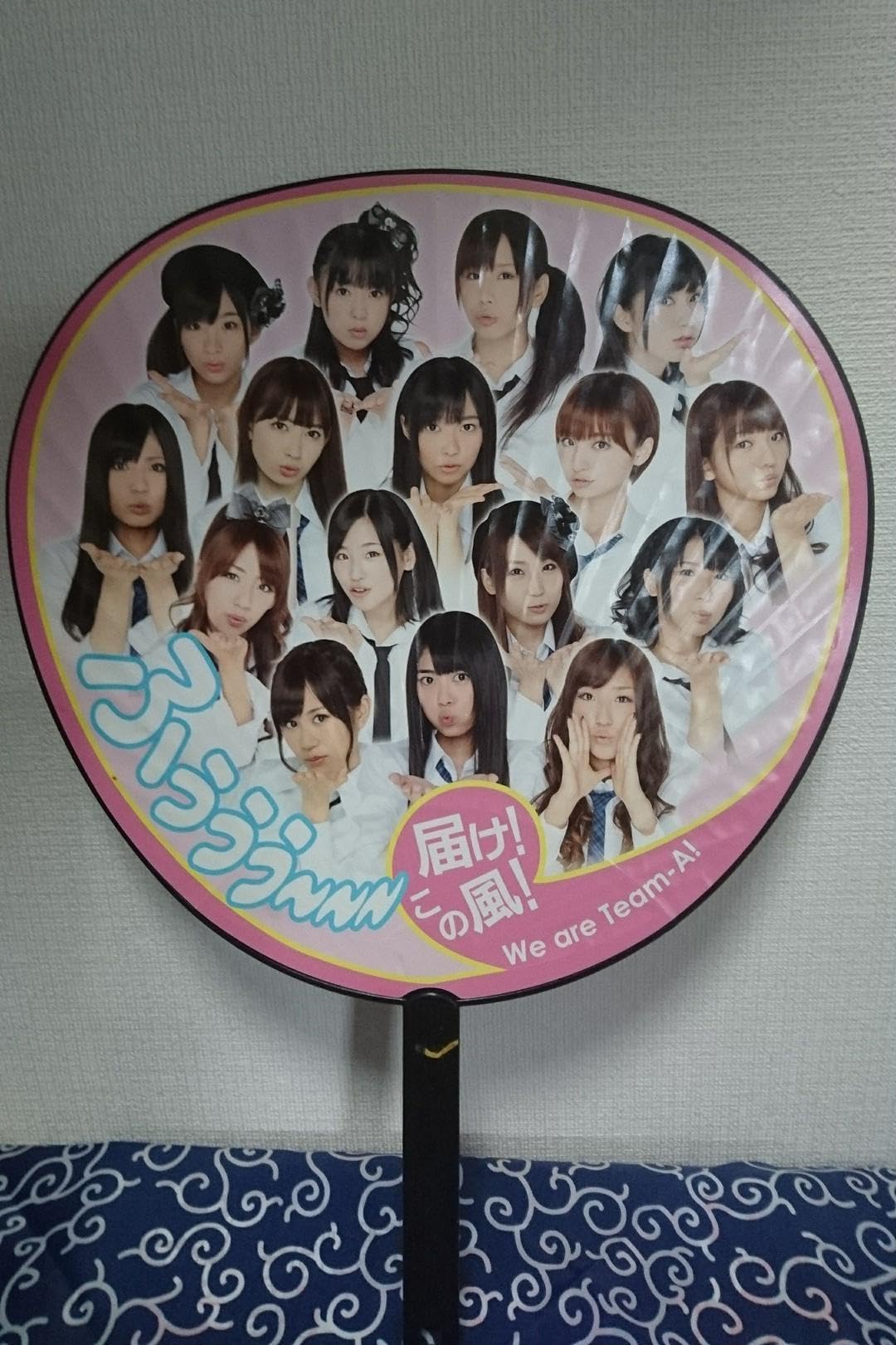 Amazon.co.jp: AKB48指原莉乃セブンくじペーパーバッグ&推しうちわ