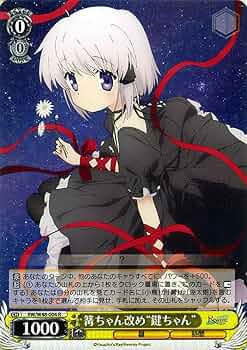 ヴァイスシュヴァルツ　rewrite フルレア 71B0sFmaMzL._UF350,350_QL50_.jpg