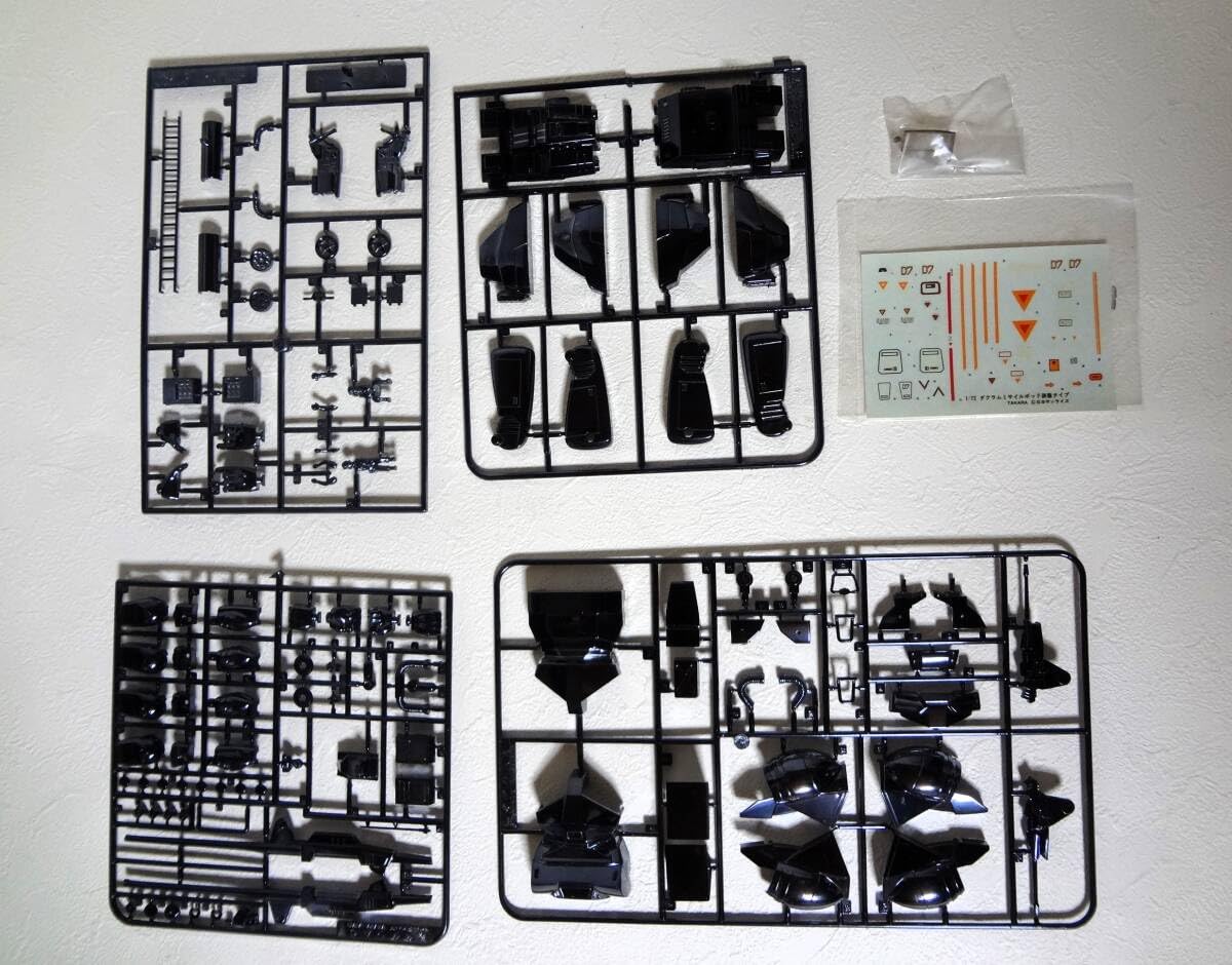 Amazon.co.jp: ⑯ 映画公開記念版 太陽の牙ダグラムリミテッド 限定