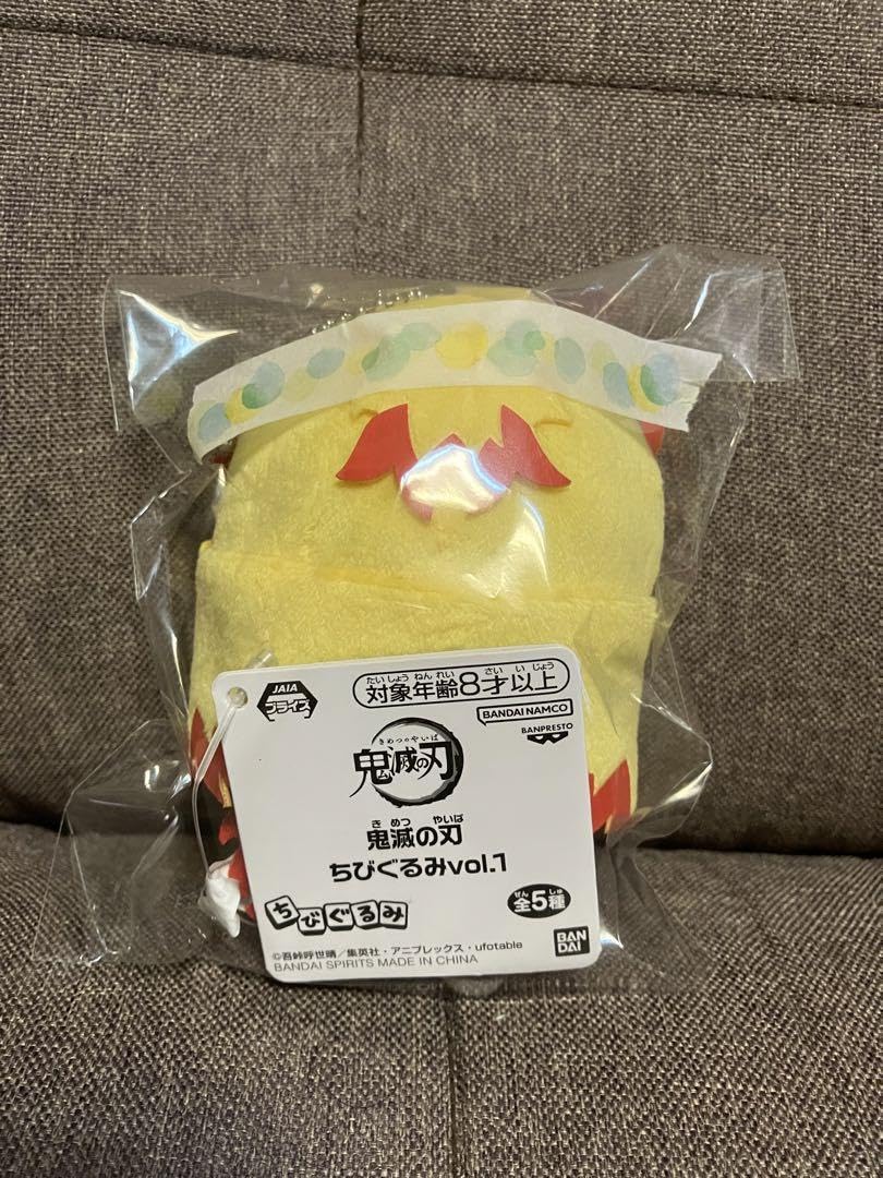 Amazon.co.jp: 《希少》鬼 滅 ちびぐるみ vol.1 煉獄杏寿郎 : おもちゃ