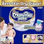 MamyPoko Pants Extra Absorb Baby Diapers, Large (L size), 9-14 kg, 24 Count, Deep Sleep Diapers, Soft gentle fit, Deep Absorbent Crisscross, skin friendly with coconut oil