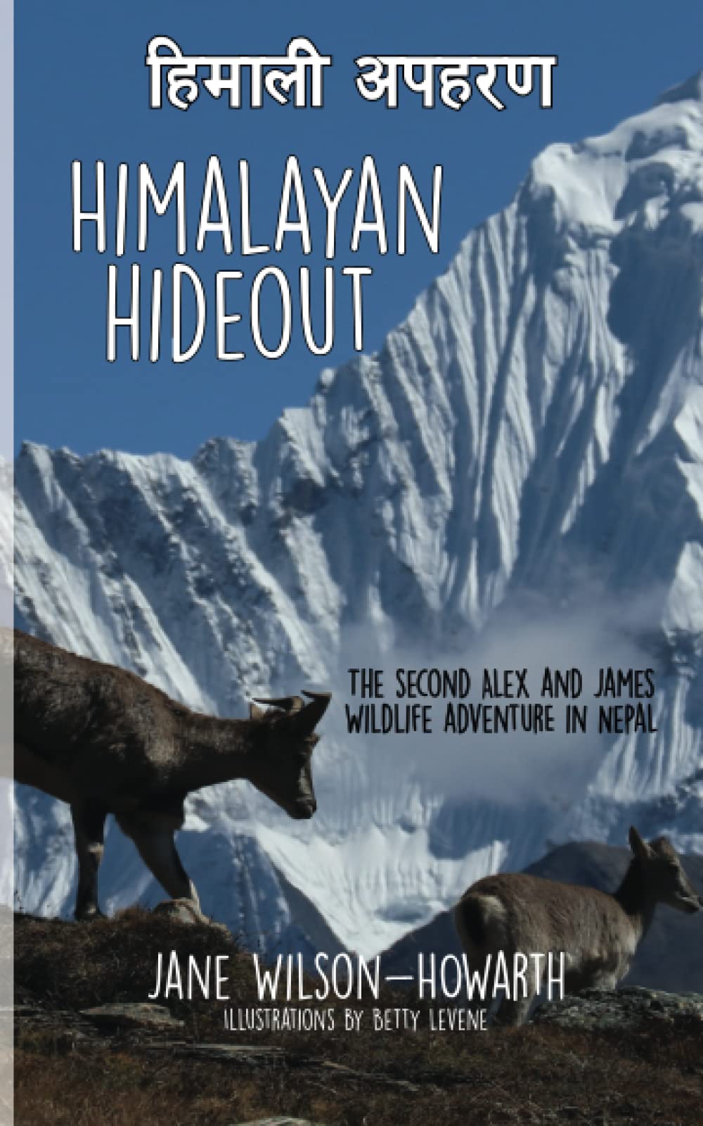 Himalayan Hideout: The Second Alex and James Wildlife Adventure in Nepal