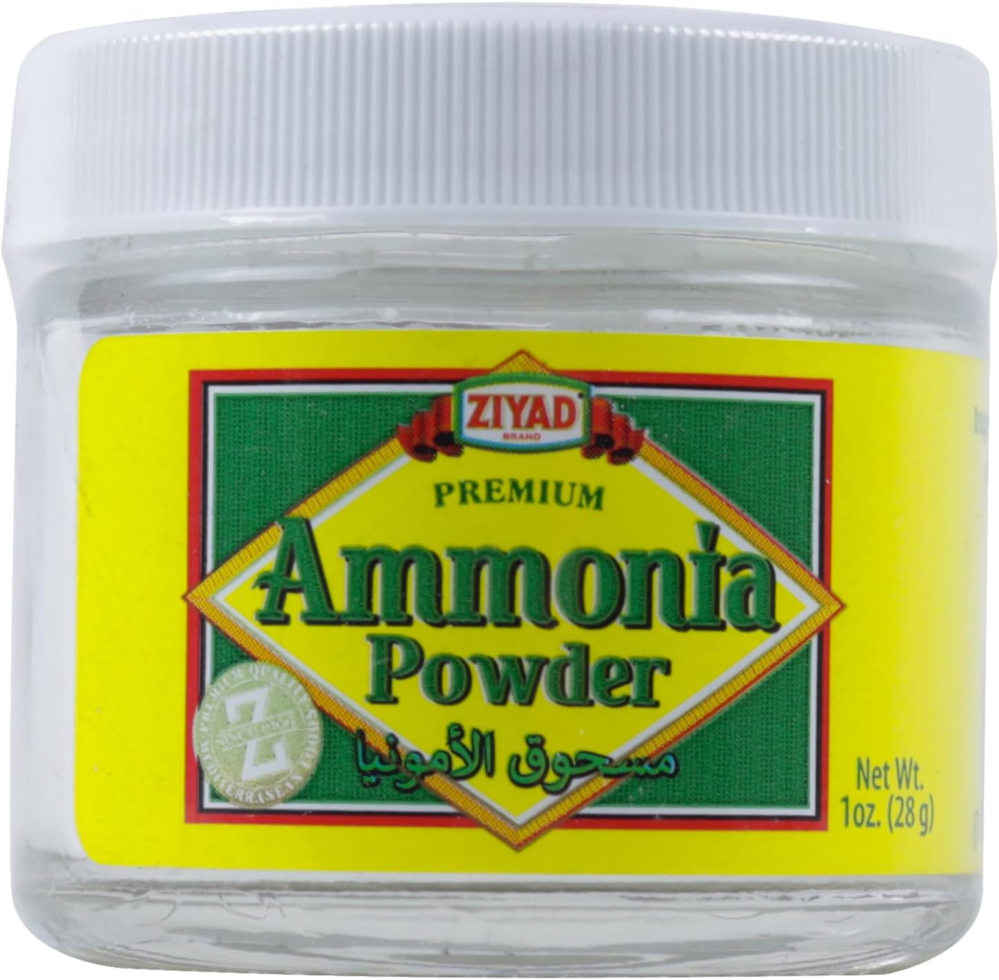 Ziyad Premium Baking Ammonia Powder, For Crispier Chunkier Baking, Great for Cookies and Crackers, 1 Ounce (Pack of 1)