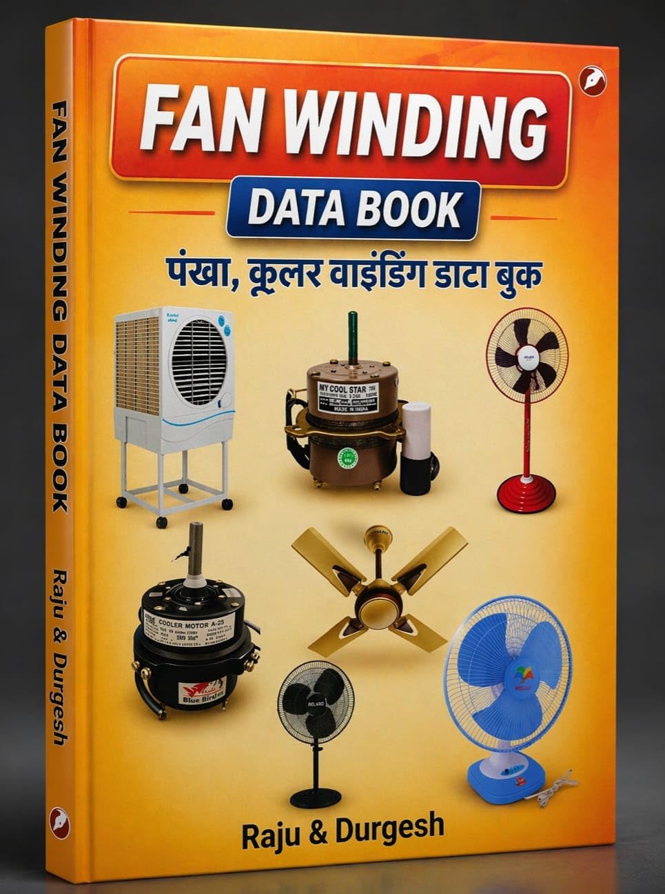 Fan Winding Data Book by Raju & Durgesh - Image 1