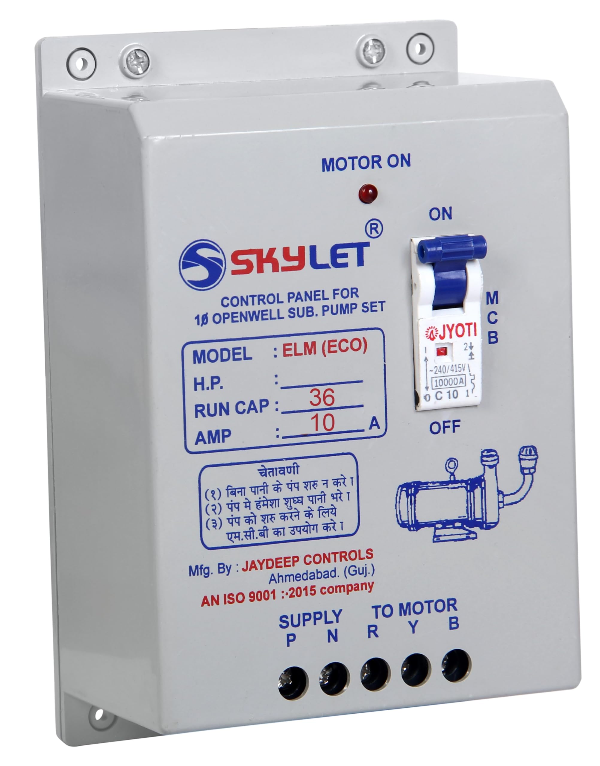 Skylet Submersible Water Pump Control Panel,Starter 1.0 HP (ELM (ECO)) WITH 1 YEAR WARRANTY