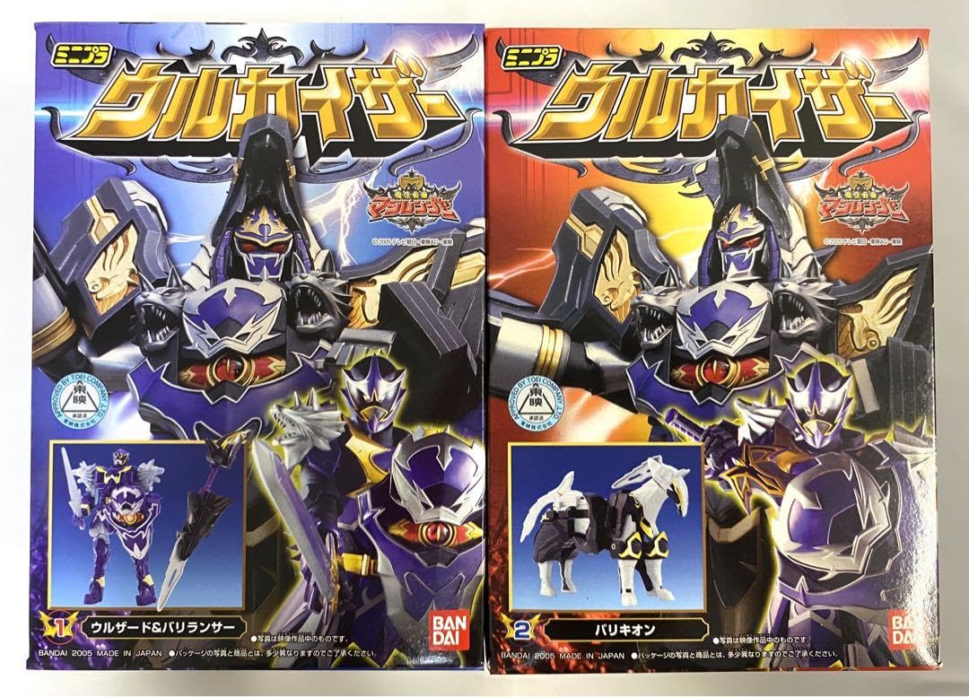 ミニプラ　ウルカイザー Amazon.co.jp: 全2種類セット 魔法戦隊マジレンジャー ミニプラ