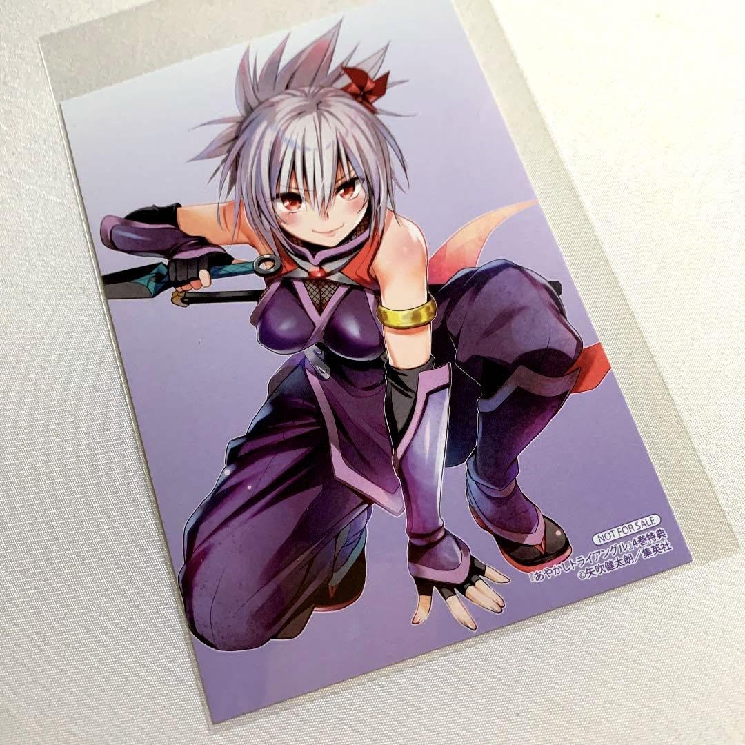 新品　初版　特典多数　あやかしトライアングル Amazon.co.jp: あやかしトライアングル 4巻 特典 初版 : おもちゃ