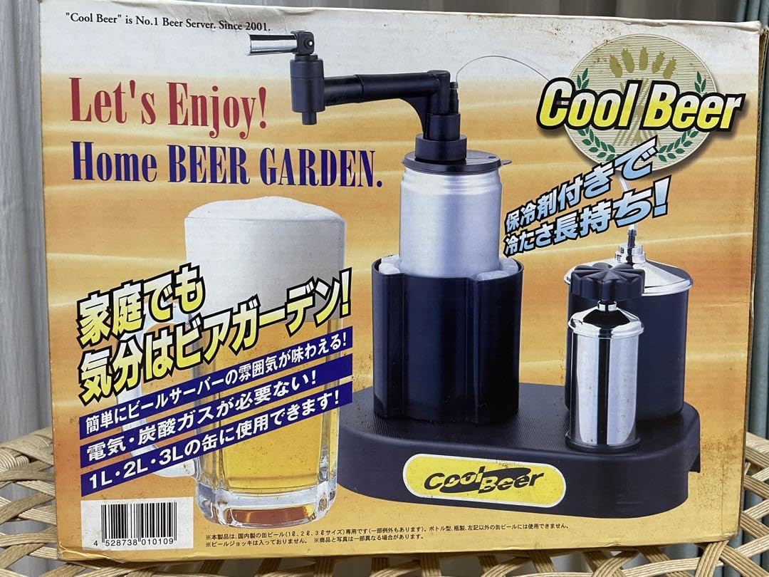 ビールサーバーセット　2口　完動品 ビールサーバーセット 2口 完動品