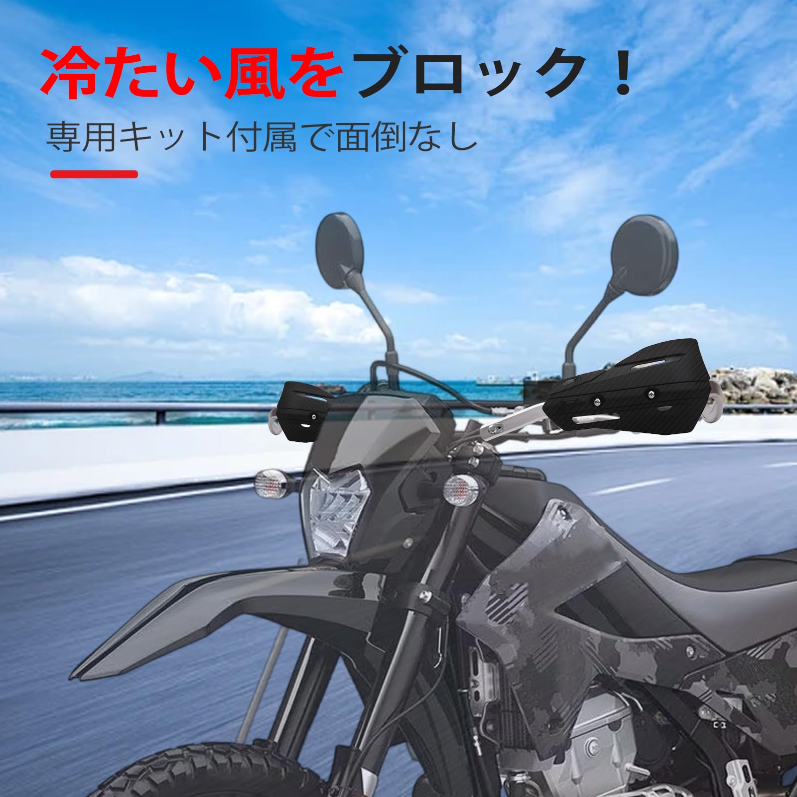 ガード取り付け crf250l ハンドガード 青 Amazon JFG バイク ハンド 