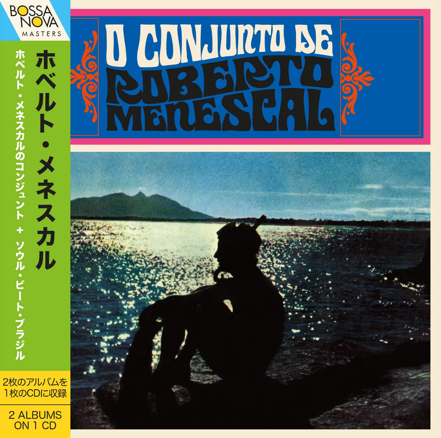 O Conjunto de Roberto Menescal + Soul Beat Brazil