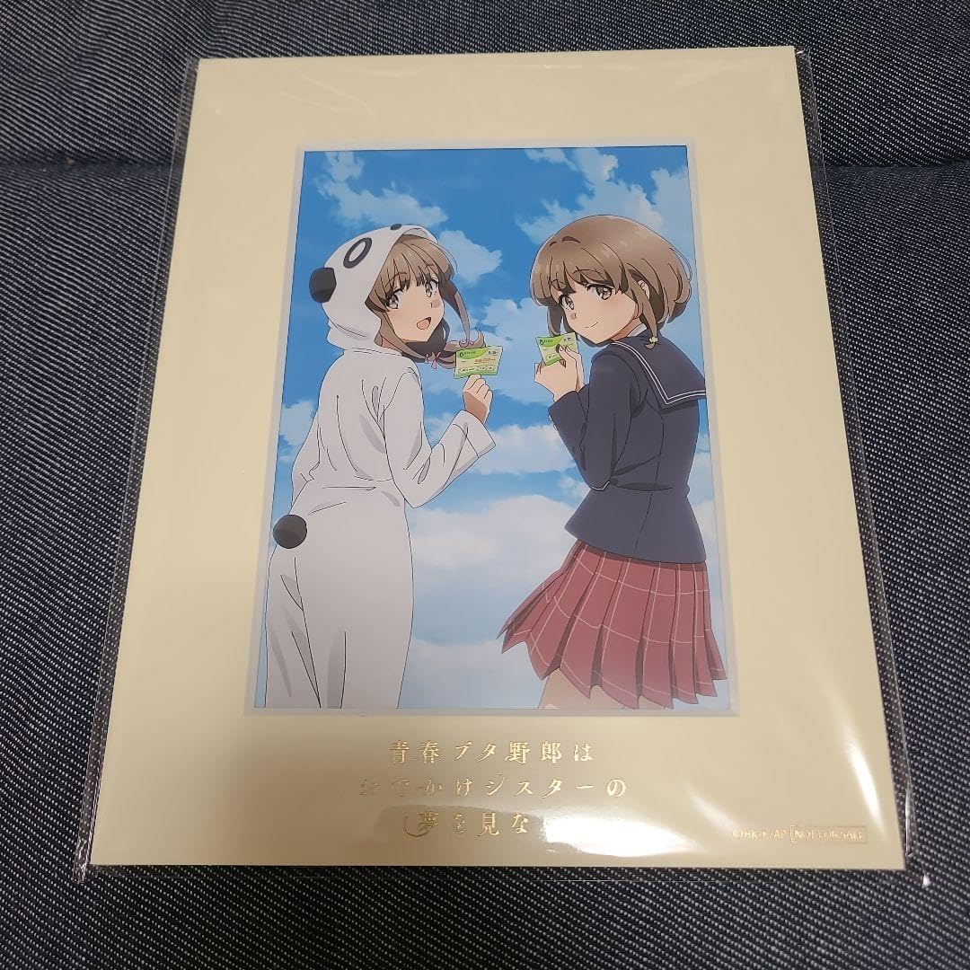 青春ブタ野郎はおでかけシスターの夢を見ない、キャラファイングラフ 青春ブタ野郎はおでかけシスターの夢を見ない - ティザー