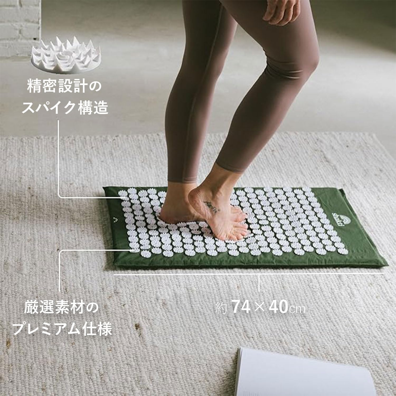 Amazon.co.jp: [Shakti] 公式 シャクティ 指圧マット 2点セット マット