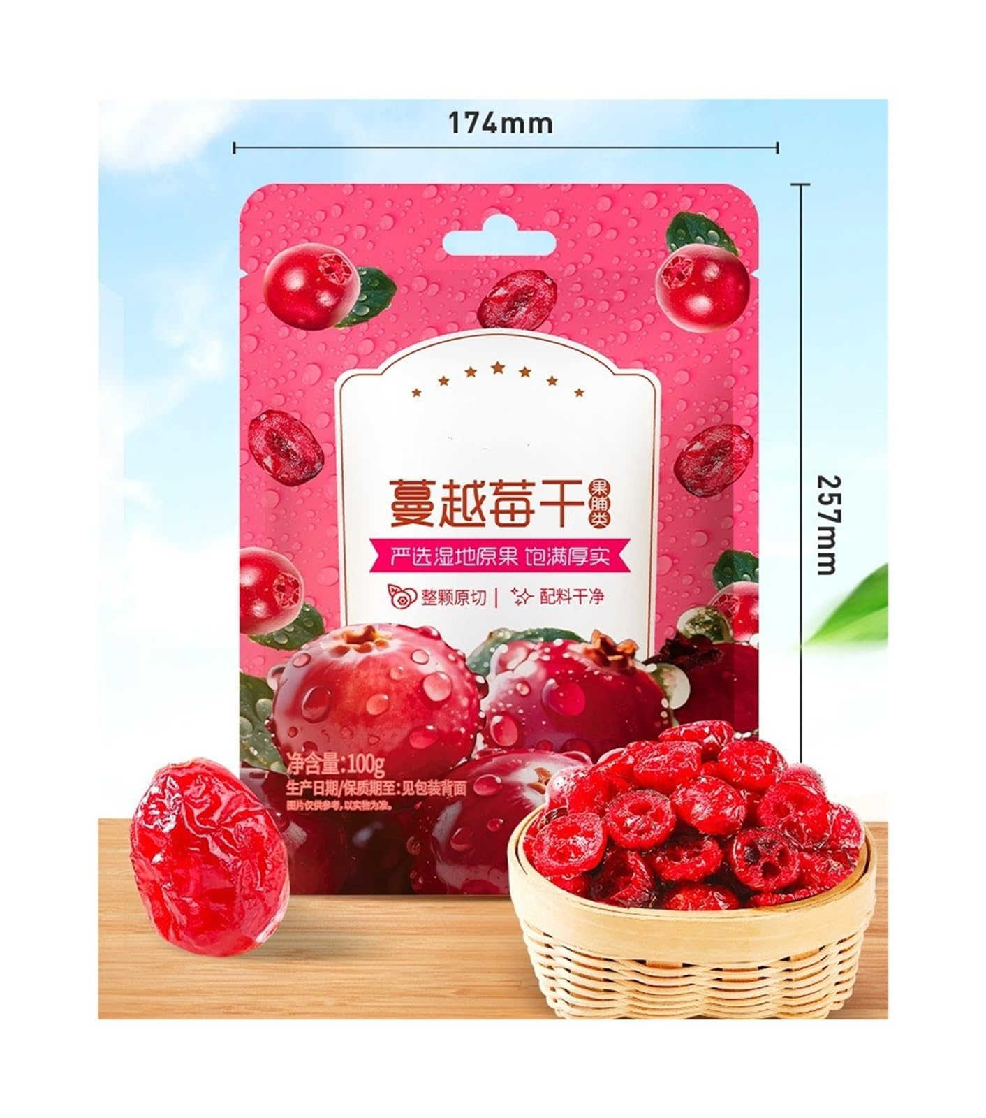 100 g de arándanos secos listos for comer, regordetes y picantes, imprescindibles for conservas de frutas y dulces(4Pcs)