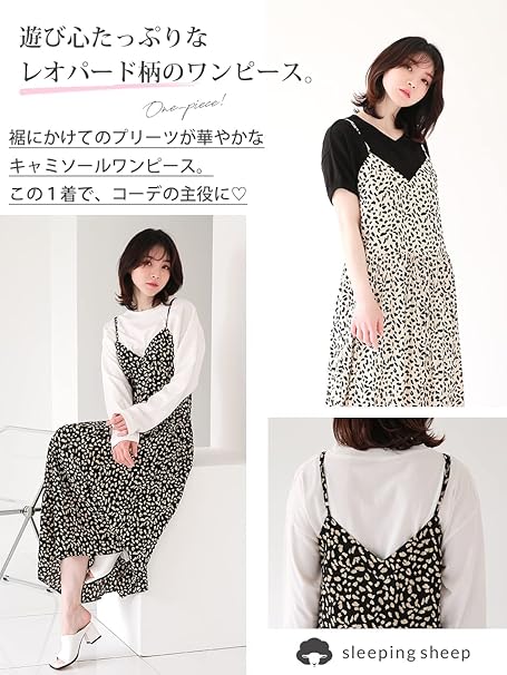 Amazon Co Jp スリーピングシープ 着回し レオパード柄 プリーツ入り ロングワンピース キャミワンピ ビスチェ ダルメシアン柄 アニマル柄 レディース 服 ファッション小物