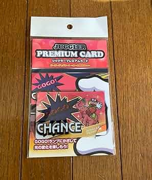 【激レア】ジャグラープレミアムカード ゴーゴージャグラー3 ver.8 ジャグラープレミアムカードのゴーゴージャグラー3 ver.が販売