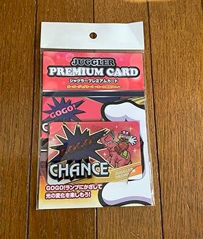 レア 第３弾 ジャグラープレミアムカード　非売品 第3弾 ジャグラープレミアムカードver.03 抽選 限定非売品 入手