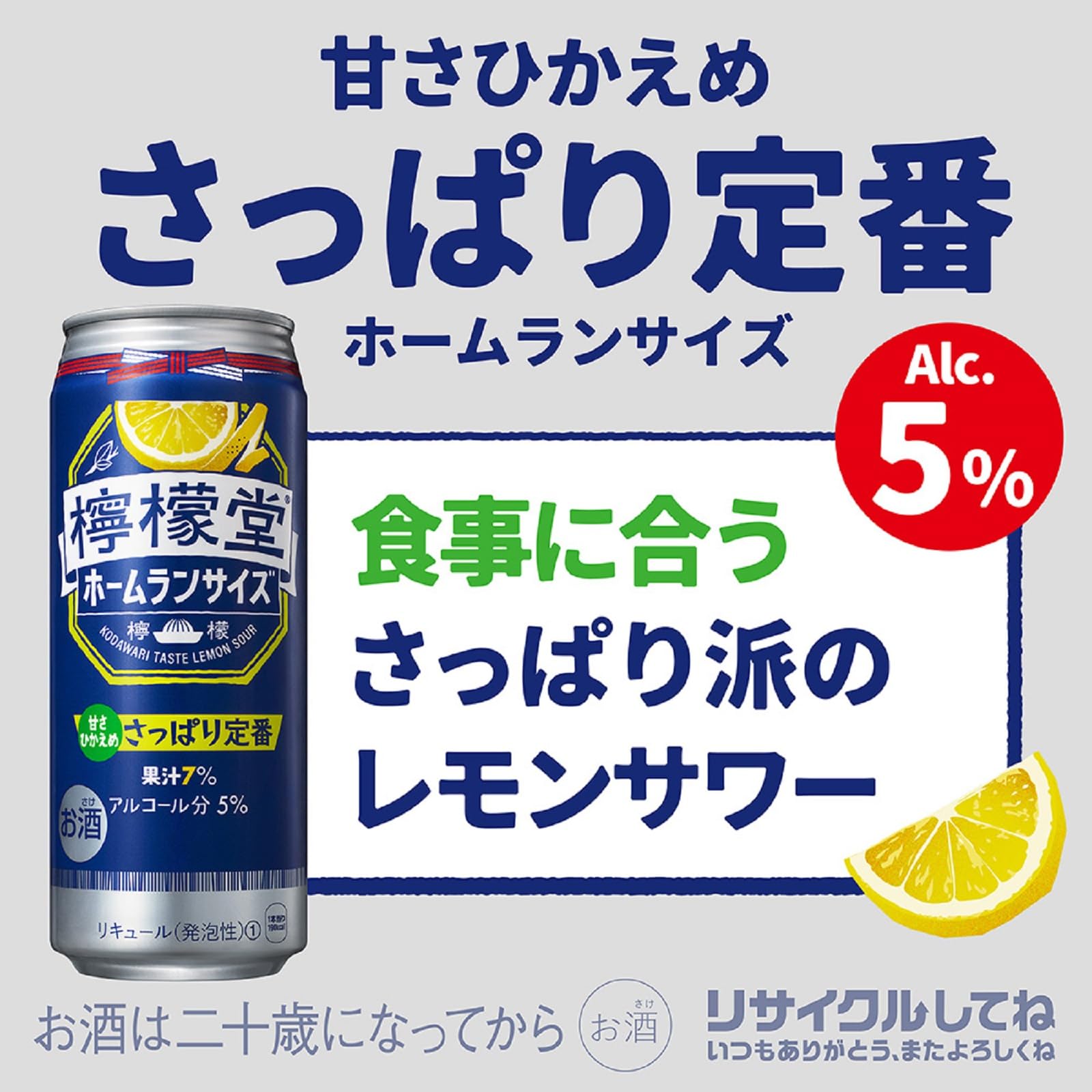 檸檬堂様取り置き分