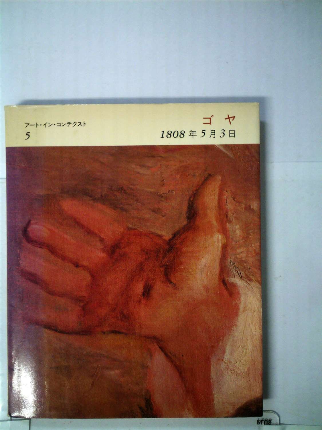 71B1GikqpcL.jpg