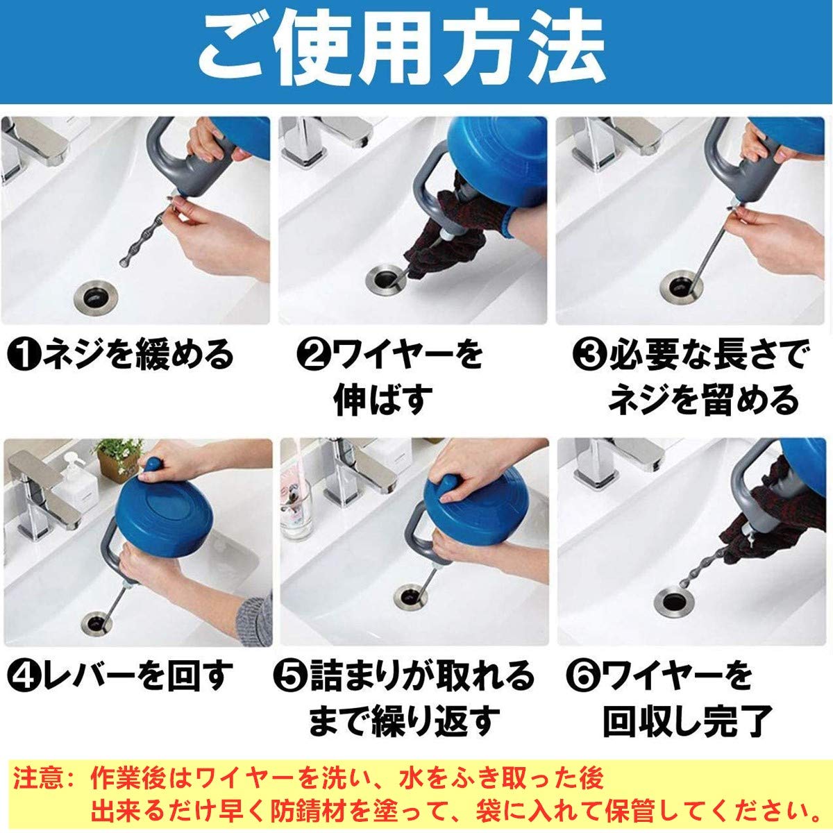 Amazon｜Kuroobaa パイプクリーナー ワイヤー 排水溝 つまり 回転式 5m 