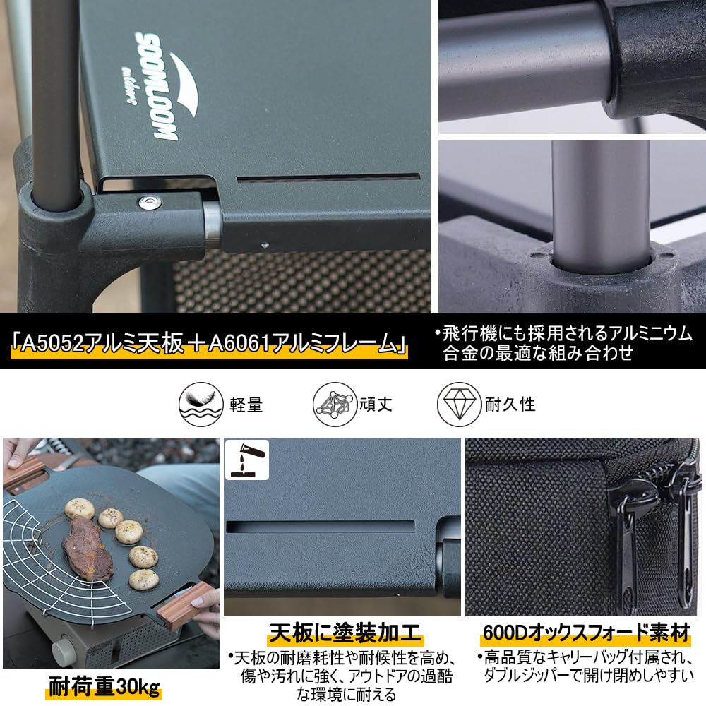 Amazon.co.jp: Soomloom2ユニット激軽IGTテーブルLitebee全方位拡張型