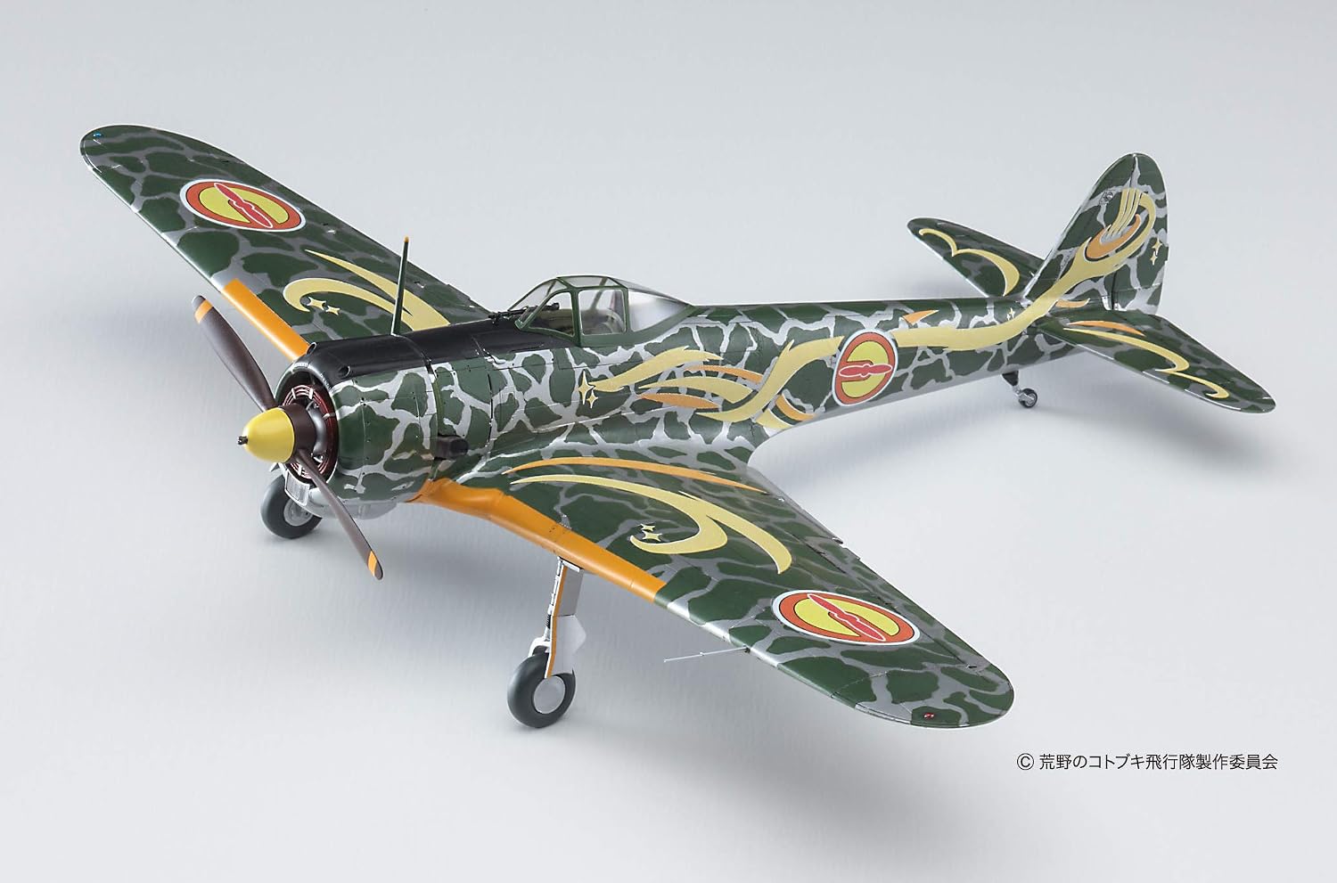 Hasegawa SP410 1/48 The Magnificent Kotobuki, Ki43-I Hayabusa Oscar Zara Model Kit, Model Building Accessories, Multi-Colour