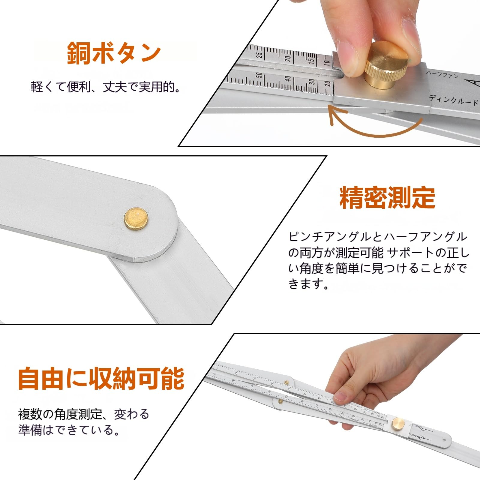 Amazon.co.jp: POPETPOP 木工用多機能角度ゲージ ステンレス製