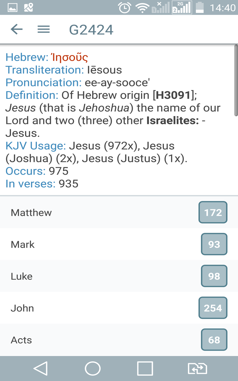 Bible Study Strongs, Concordance, Dictionary, Commentary and Daily