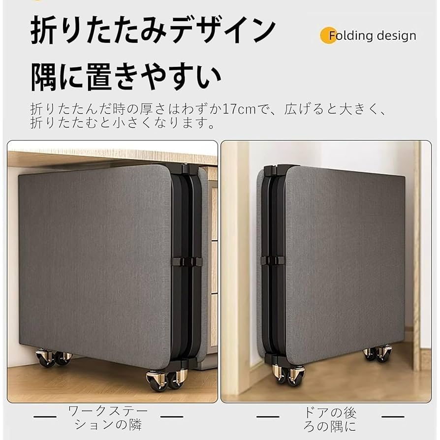 簡易ベッド・折りたたみベッド Mu BTM 折りたたみベッド 簡易ベッド 折りたたみベット ベッド