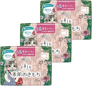 エリス 素肌のきもち ≪ヒグチユウコ企画品≫ 羽つき 23cm 60枚(20枚×3個) 超スリム 多い昼用 ナプキン まとめ買い
