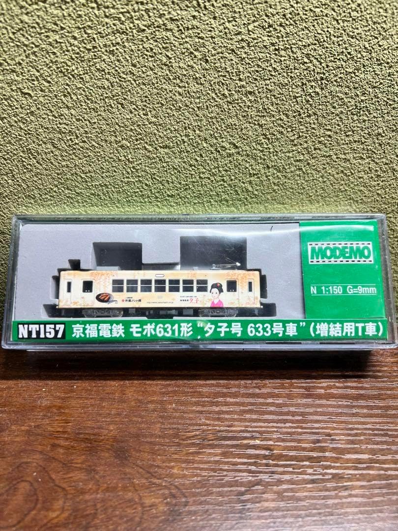 アダチ 国鉄ED18 HOゲージ 電気機関車総合キット HOゲージ車両 発売前