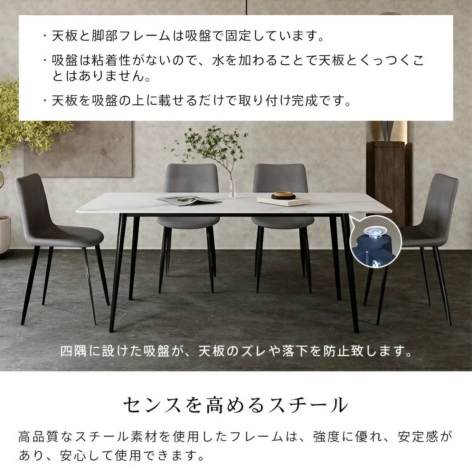 Amazon｜MUTUKI ダイニング天板 セラミック天板 dining table 食卓 6人