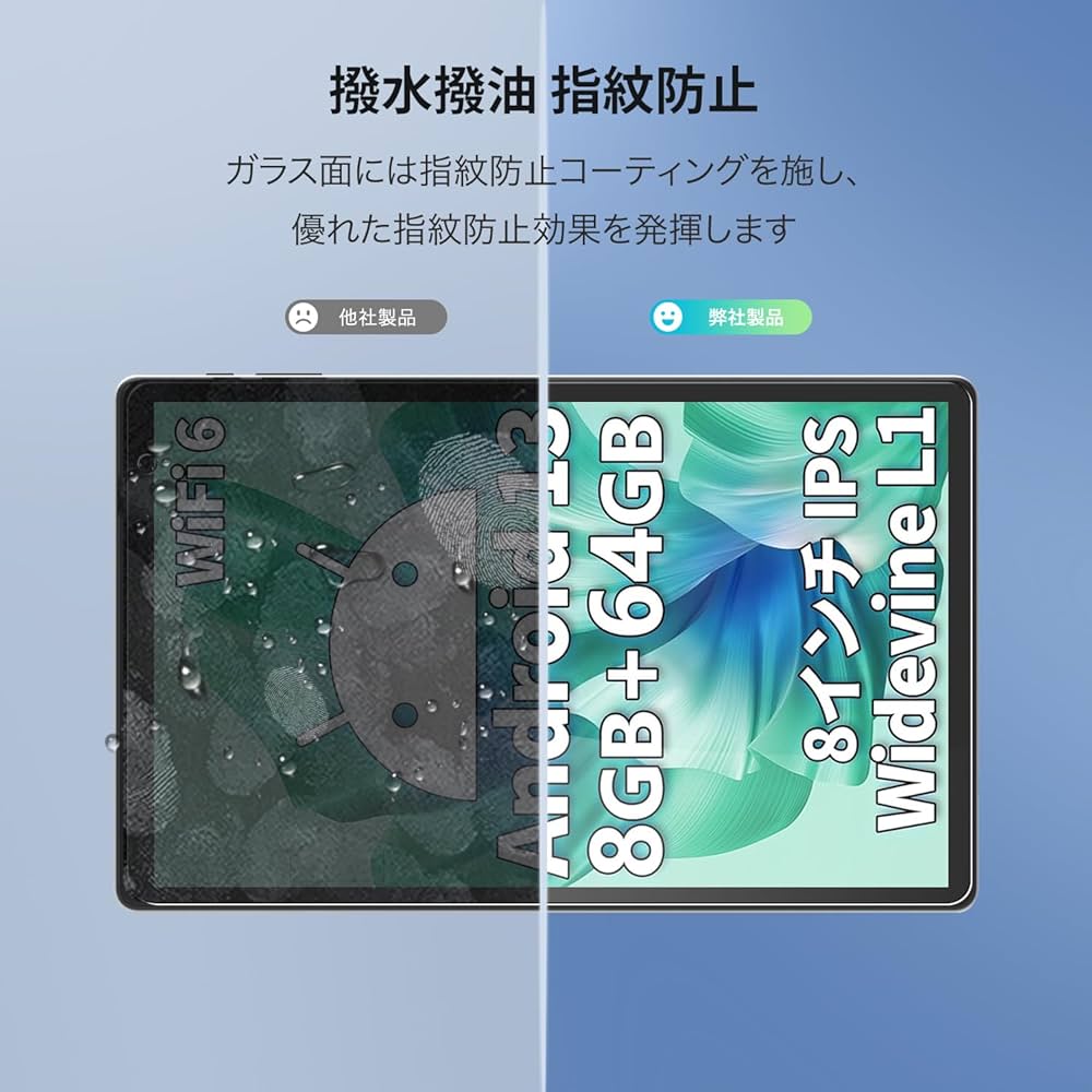 ⭐️ Teclast P25T/Teclast P26T保護フィルム硬度9H Amazon | Teclast P25T/Teclast P26T 用 フィルム Teclast P25T