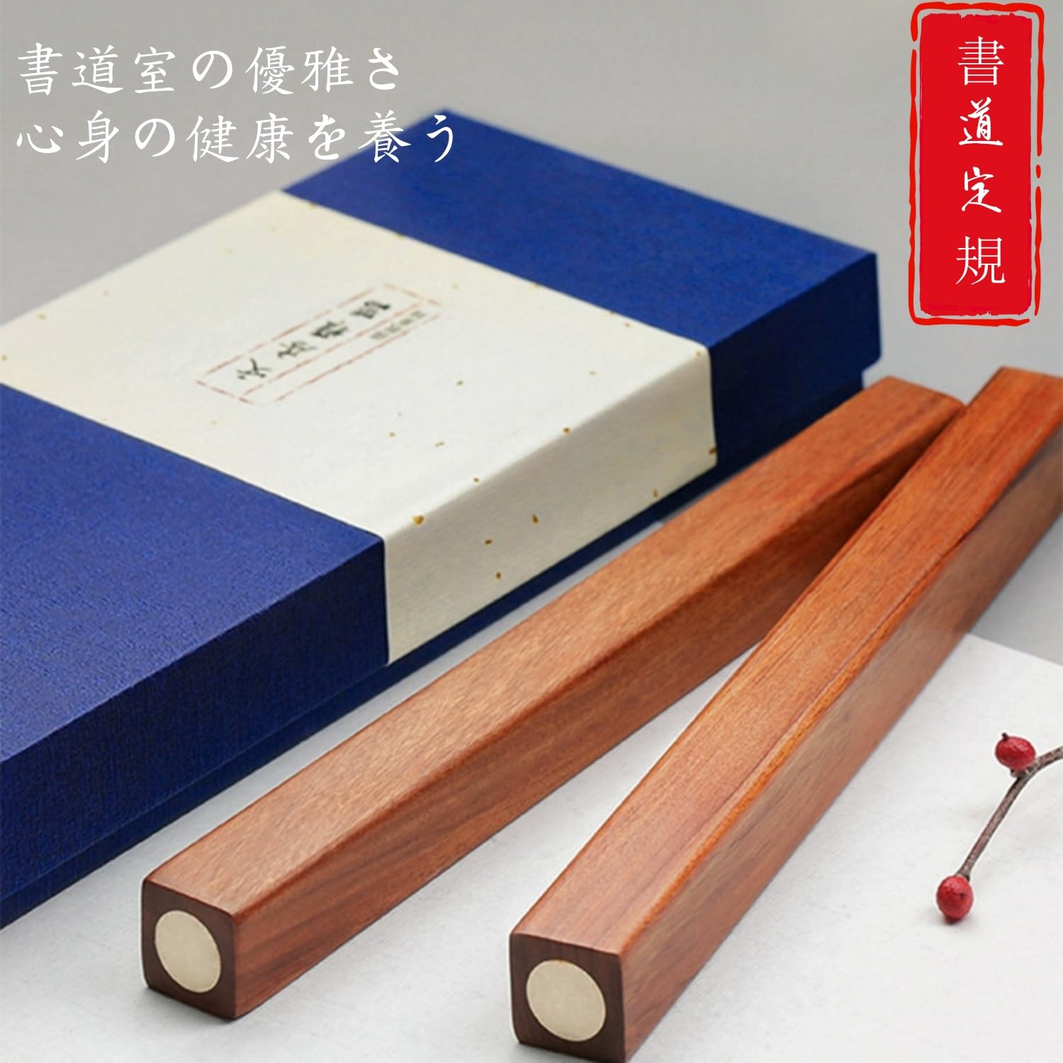 Amazon | Quxxuol文鎮、丸太文鎮、無垢材文鎮、書道定規、2点セット