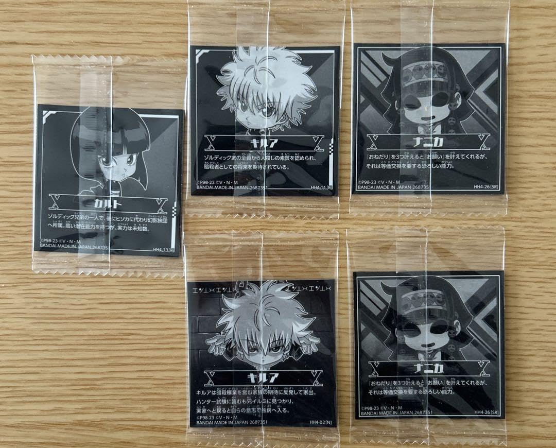 Amazon.co.jp: hunter×hunter ハンターハンター ウエハース キルア