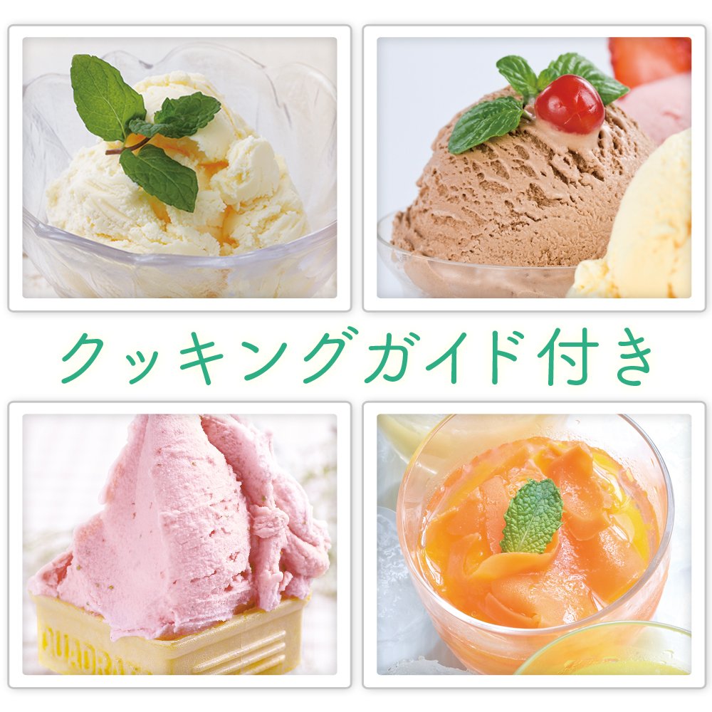 Amazon | アイリスオーヤマ アイスクリームメーカー バニラミント
