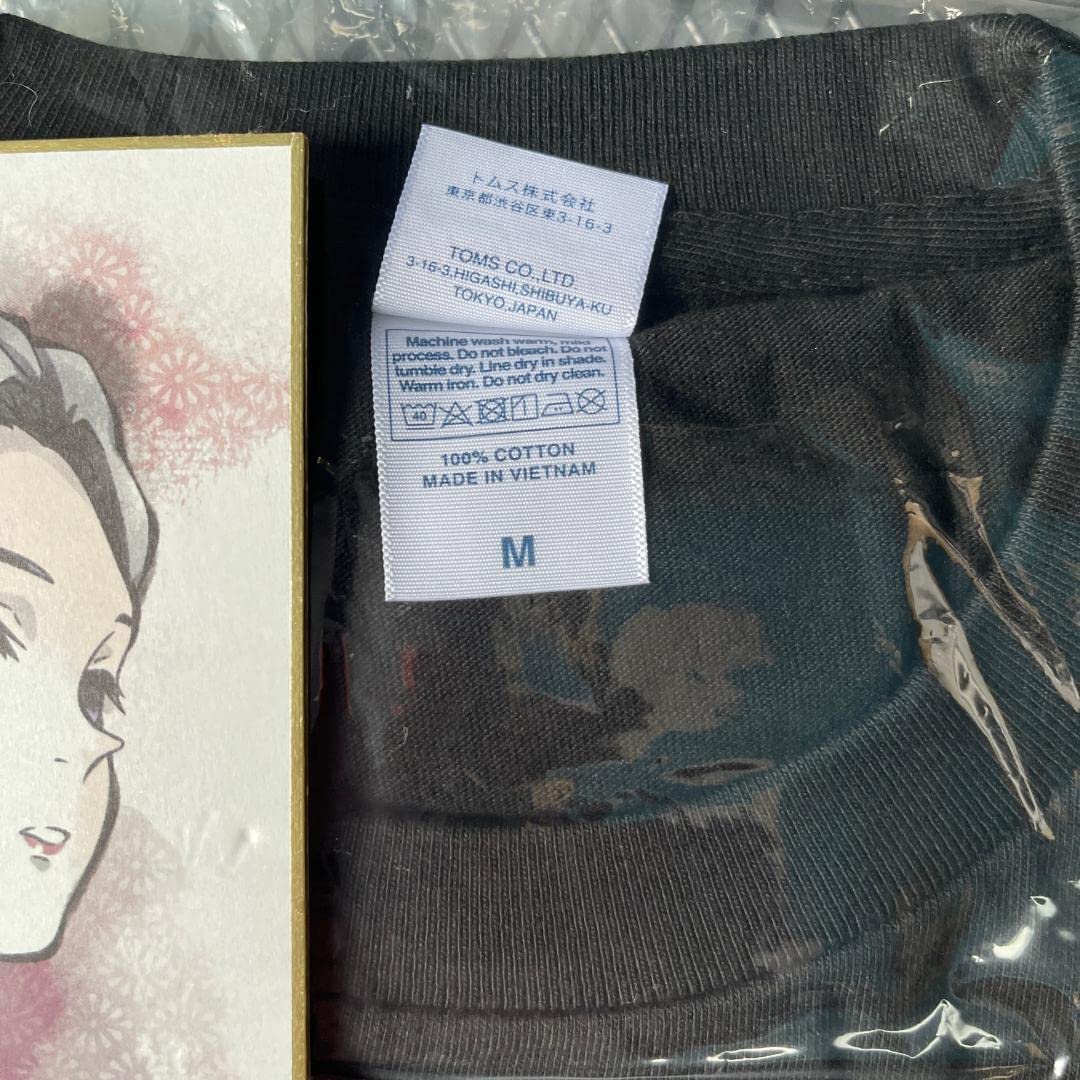 Amazon.co.jp: 鬼 滅 定期購読応募者全員サービス 完売品 珠代