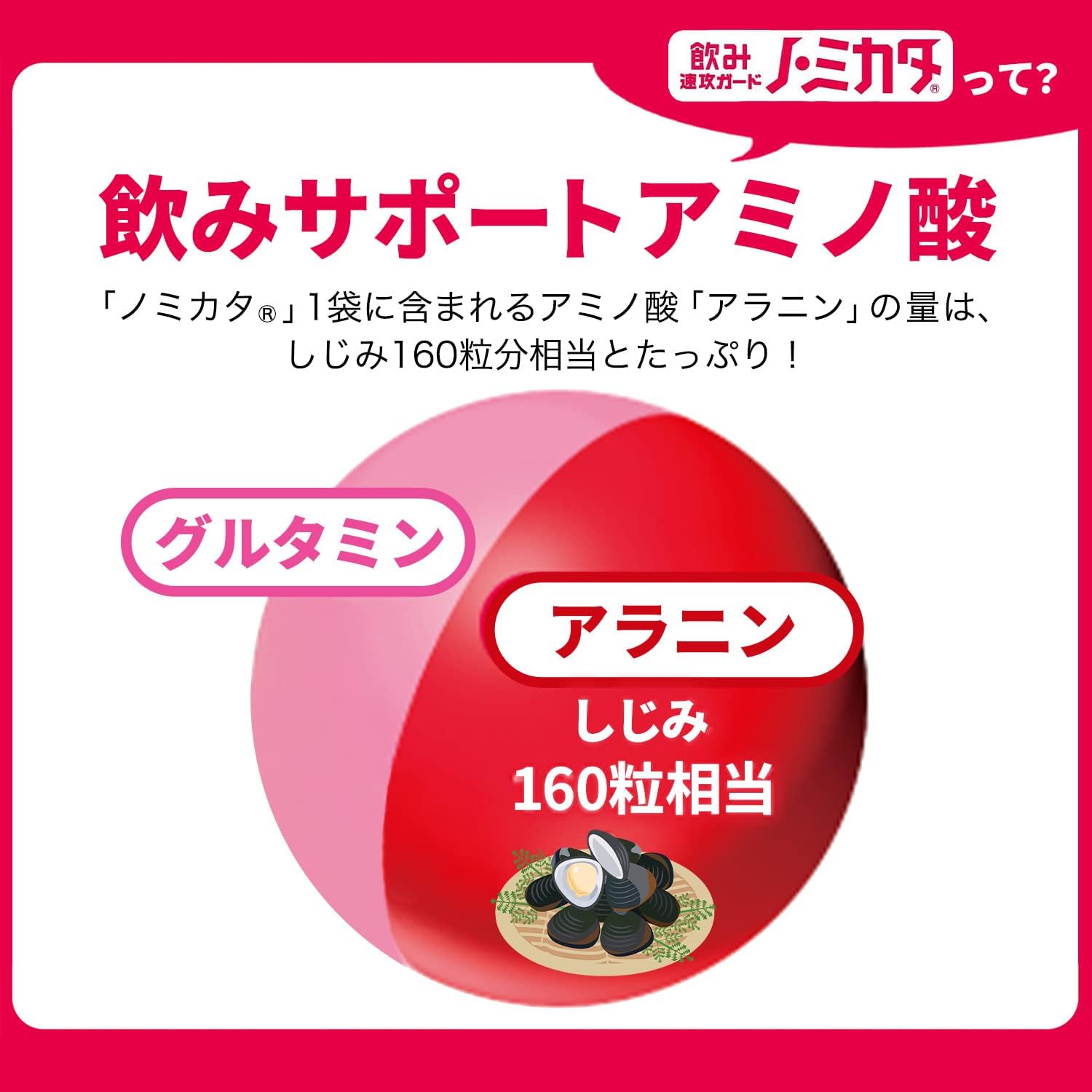 味の素 ノ・ミカタ 30本入箱 90g