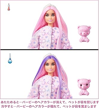 Amazon.co.jp: マテル(MATTEL): Barbie ダイバーシティ