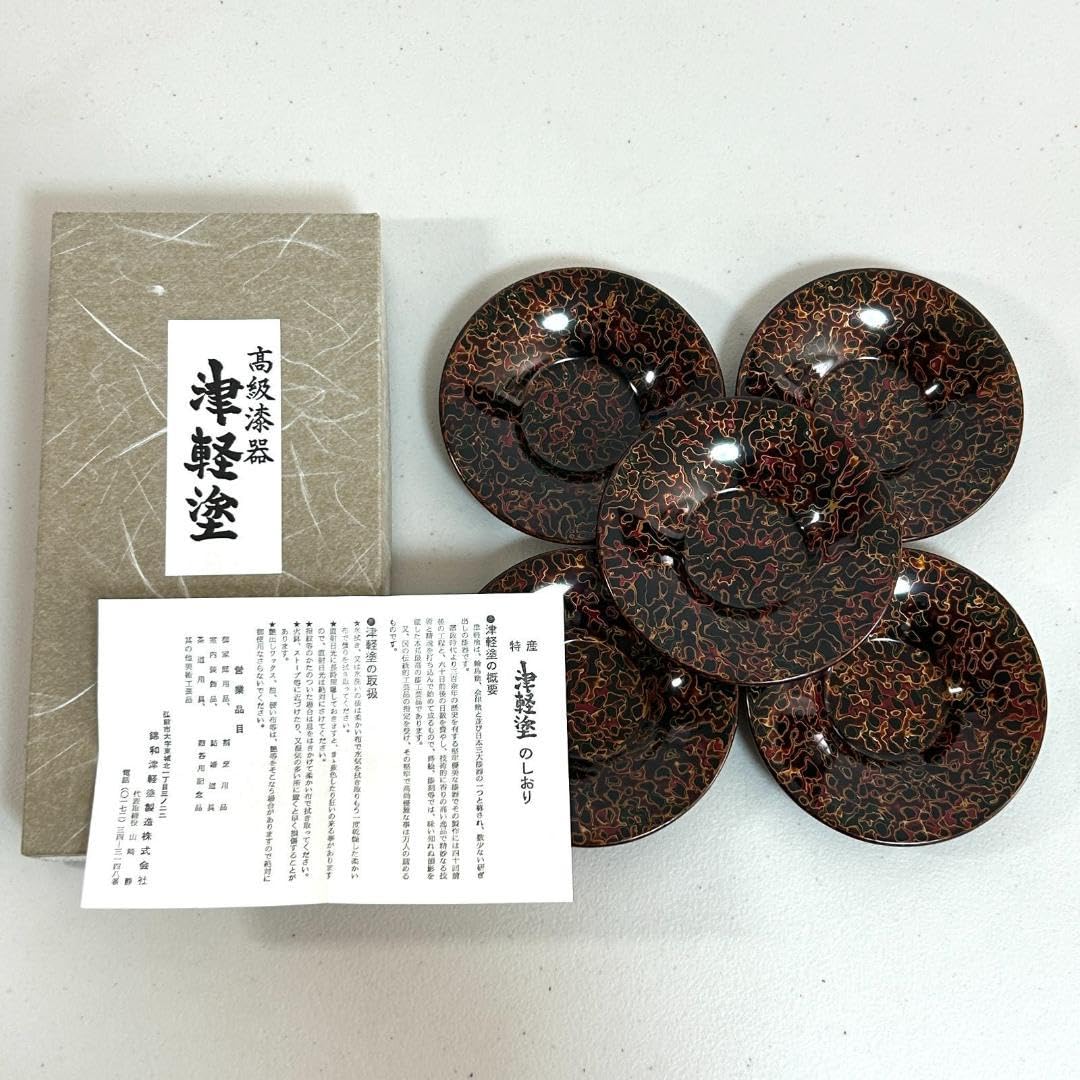 Amazon.co.jp: 高級漆器 津軽塗 茶托 5枚 セット 青森県漆器協同組合
