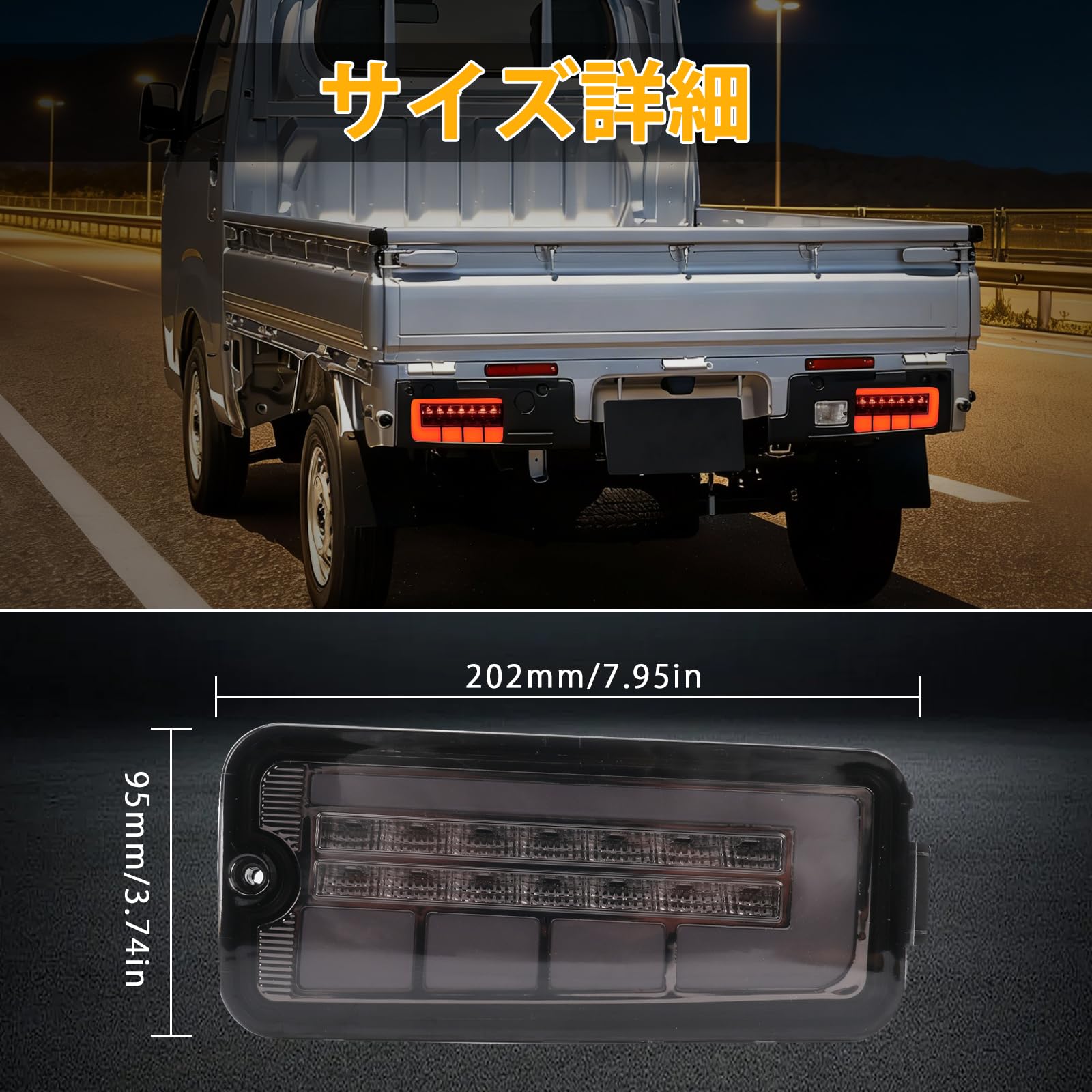 ハイゼットジャンボシーケンシャルウィンカー2個セット Amazon | Syncnika 2個セット LEDテールランプ ハイゼット トラック