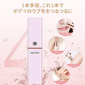 フェイスシェーバー レディースシェーバー 楽天市場】レディースシェーバー VIOシェーバー デリケート