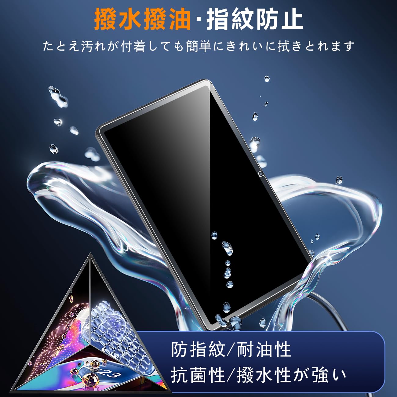 Amazon.co.jp: Eguoer 対応 NEC LAVIE Tab Lite TL103/KAL PC-TL103KAL